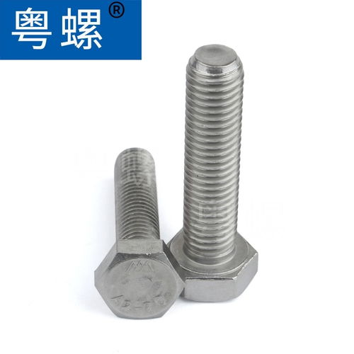 外六角螺栓云浮鋼外六角螺栓六角頭羅斯螺釘