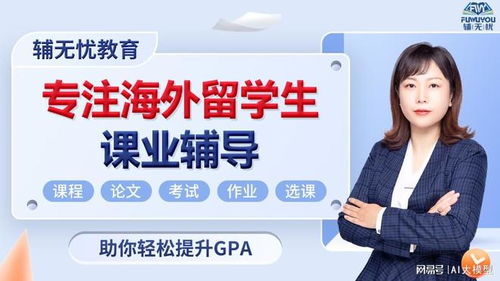 合肥輔無憂 靠譜的新加坡留學生輔導機構，助力學子適應海外學業