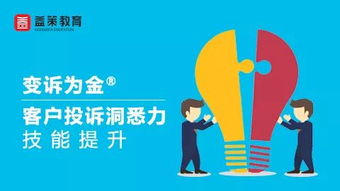 聚焦專業成長，賦能未來教育——益策教育10月深圳精品課程重磅來襲