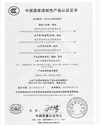 華耀通節(jié)費(fèi)通手機(jī) 價(jià)格、廠家信息及產(chǎn)品圖片概覽