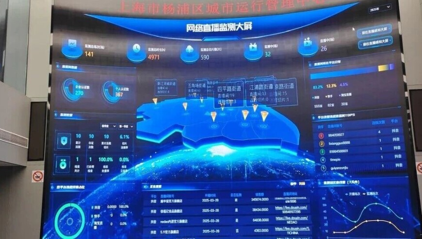 上海發(fā)布區(qū)塊鏈專項(xiàng)方案 以技術(shù)創(chuàng)新驅(qū)動(dòng)數(shù)字服務(wù)升級(jí)